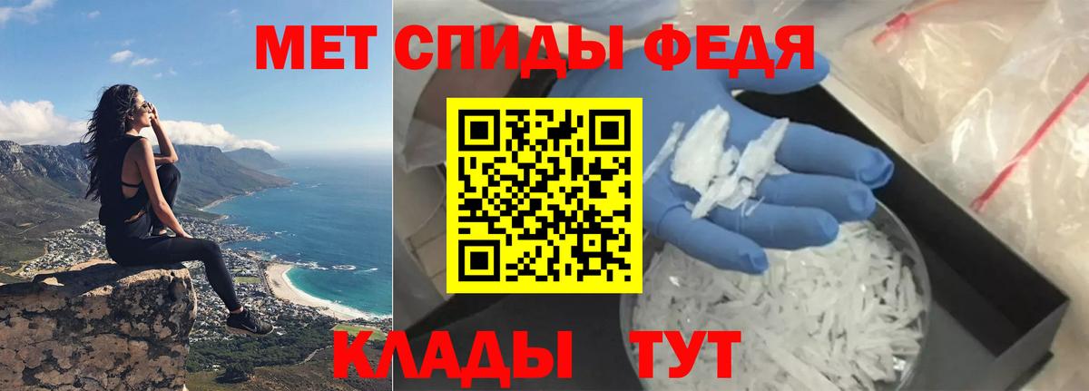 Ногинск  Amphetamine 97%  Вход с VPN 