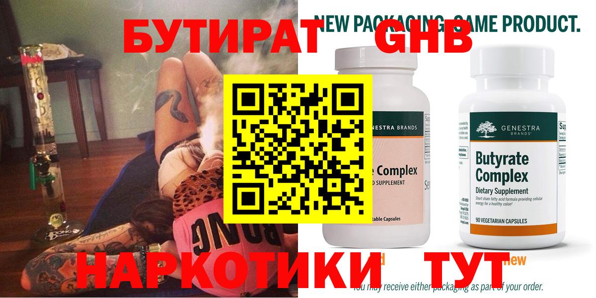 МЕФ Ногинск