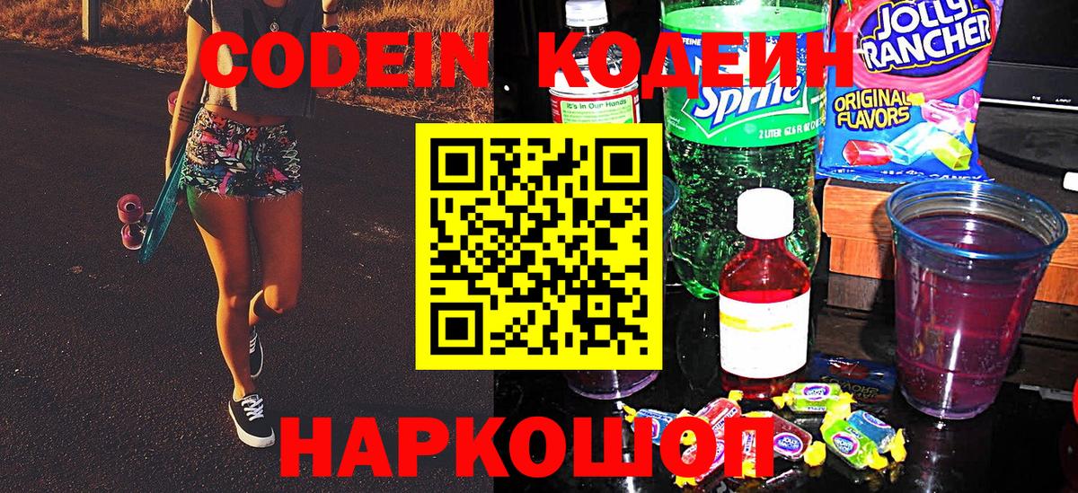 ГЕРОИН  COCAIN  Вход с VPN  МАРИХУАНА  Меф   ГАШ  Ногинск  Бошки Шишки 