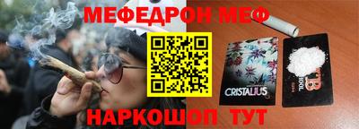 первитин Кумертау