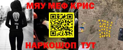 MESCALINE Кунгур