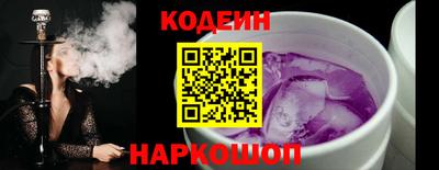 MESCALINE Кунгур