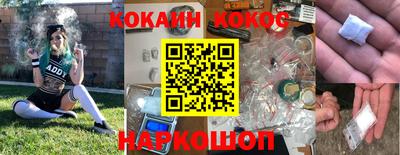 MESCALINE Кунгур