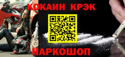 героин Кулебаки
