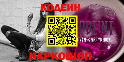 героин Кулебаки