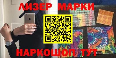MESCALINE Кунгур