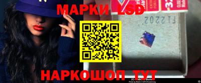 меф Ликино-Дулёво