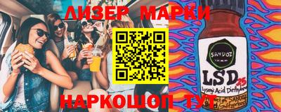 MESCALINE Кунгур