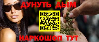 MESCALINE Кунгур