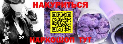 героин Кулебаки