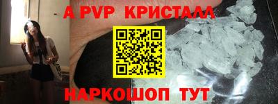 мдпв Ливны