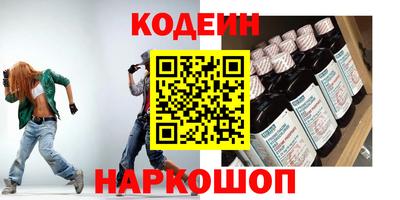 MESCALINE Кунгур