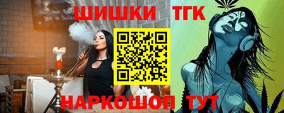 меф Ликино-Дулёво