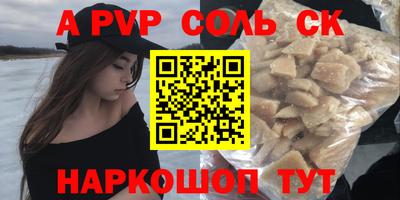 первитин Кумертау