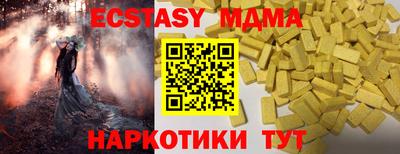 MESCALINE Кунгур