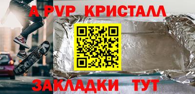 первитин Кумертау