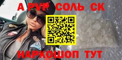 первитин Кумертау