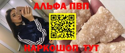 спайс Лесосибирск