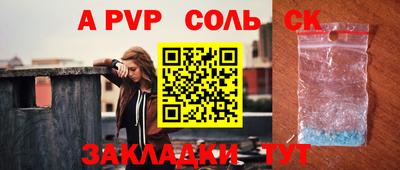 первитин Кумертау