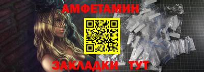 первитин Кумертау