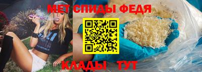 спайс Лесосибирск