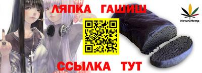 меф Ликино-Дулёво
