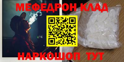 MESCALINE Кунгур