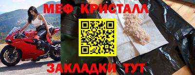 спайс Лесосибирск
