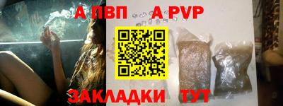 первитин Кумертау