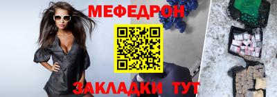 спайс Лесосибирск