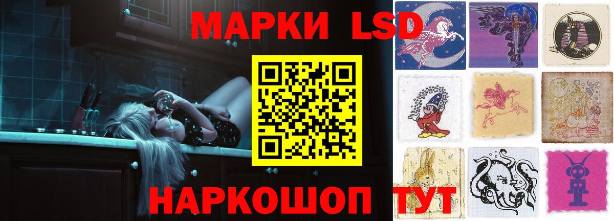 Ногинск  Лсд 25 экстази кислота  Вход с VPN  ЛСД экстази  LSD-25 экстази кислота 