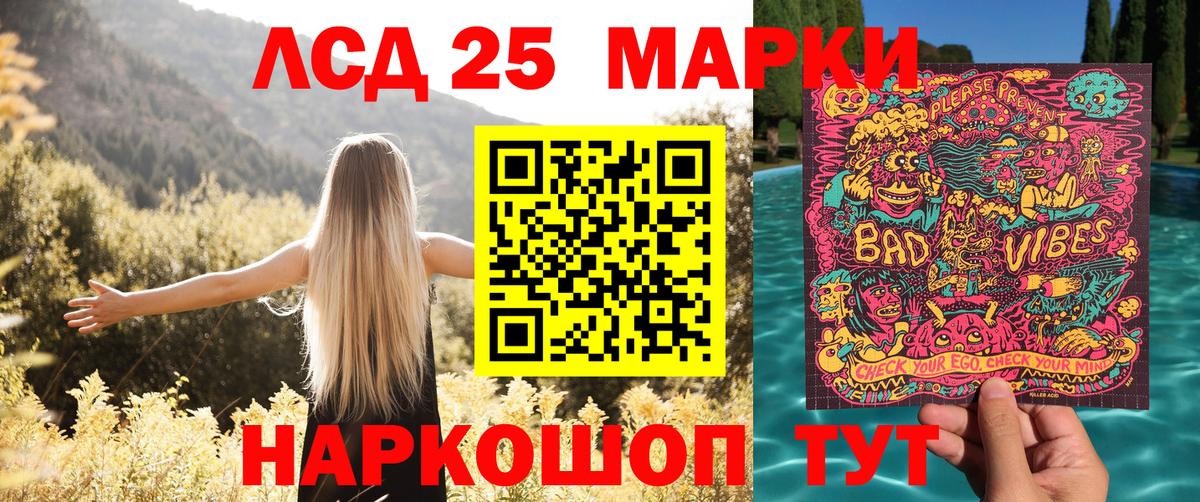 Марки N-bome 1,5мг  Марки N-bome  Марки N-bome 1,5мг  Ногинск  Вход с VPN 